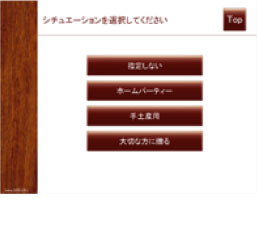 �V���`���G�[�V�������猟��