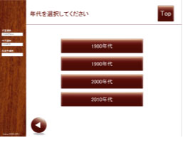 ���B���e�[�W���猟��