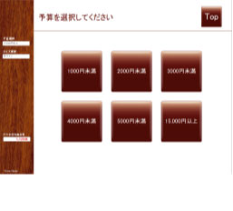 �\�Z���猟��